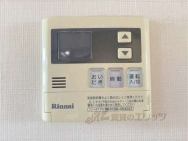 給湯器リモコン