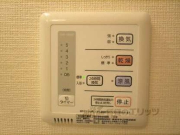 浴室乾燥機