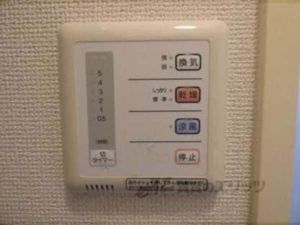 浴室乾燥機リモコン