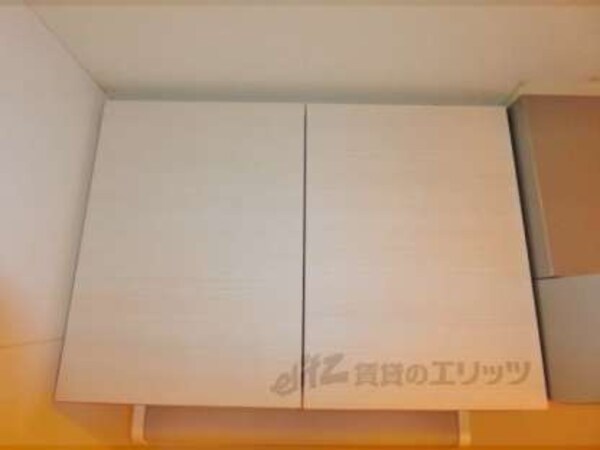 上収納