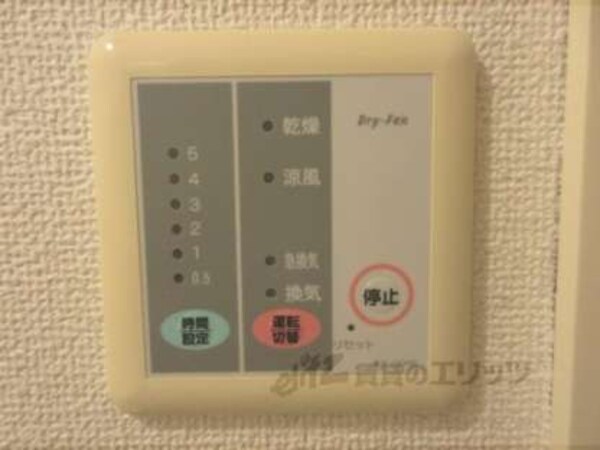 浴室乾燥機