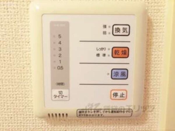 浴室乾燥機