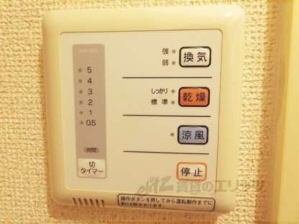 浴室乾燥機
