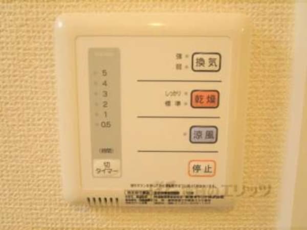 浴室乾燥機