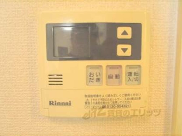 給湯器リモコン