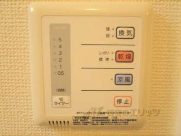 浴室乾燥機