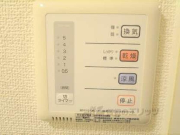浴室乾燥機