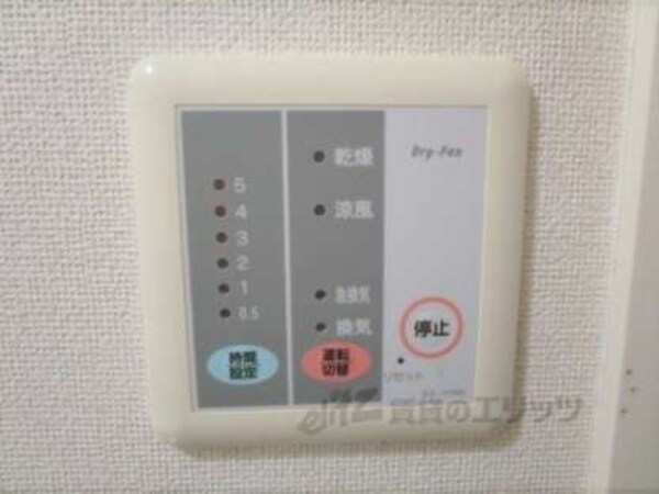 リモコン