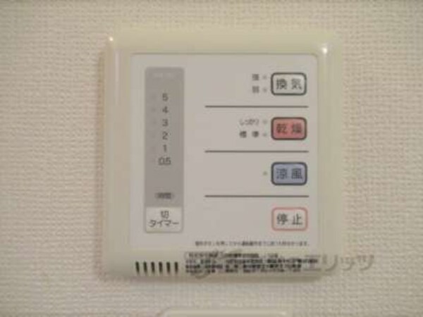 浴室乾燥機