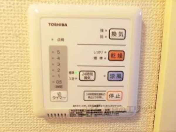 浴室乾燥機
