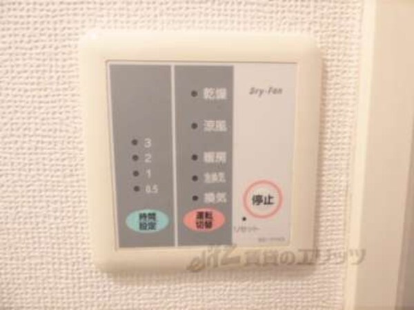 イメージ写真