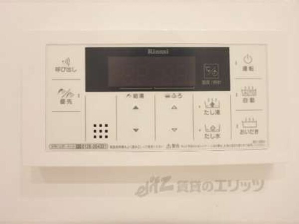 給湯器リモコン