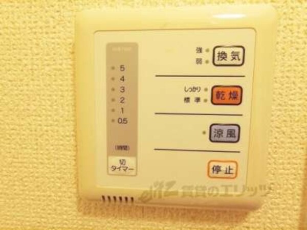 浴室乾燥機