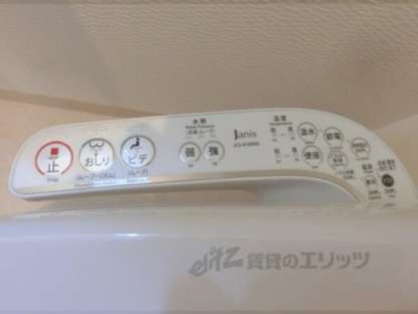 ウォシュレット