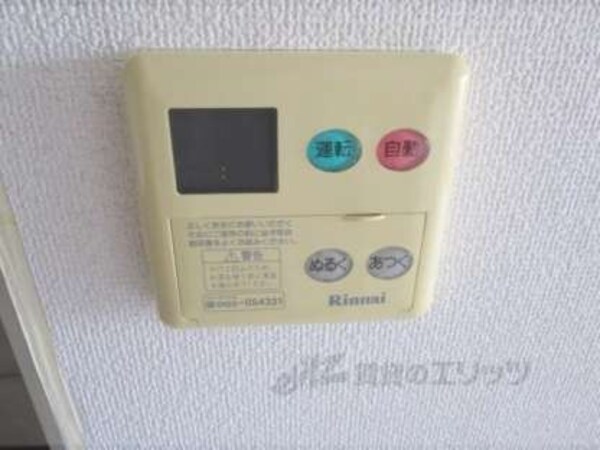 給湯器リモコン