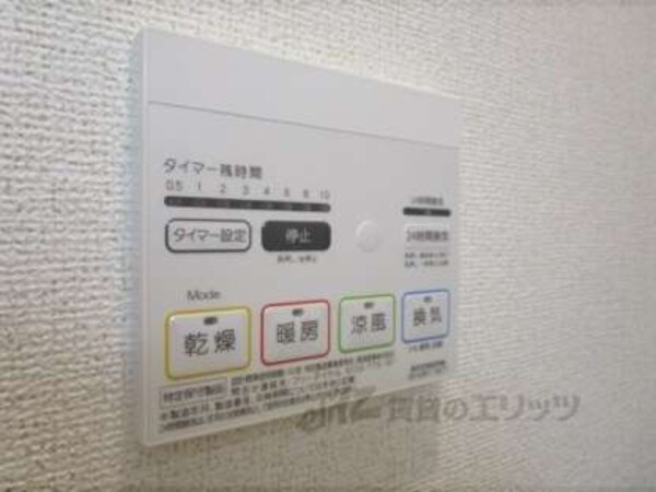 浴室乾燥機