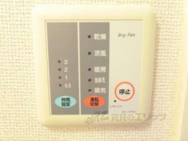 浴室乾燥機