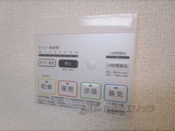 浴室乾燥機