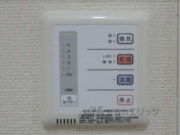 浴室乾燥機パネル