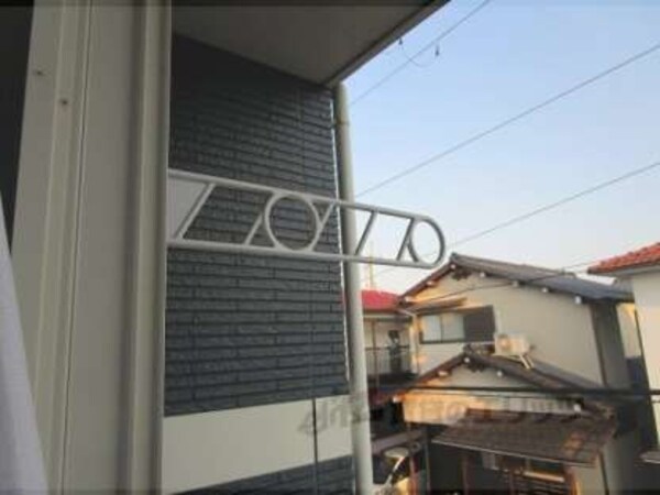 物干し