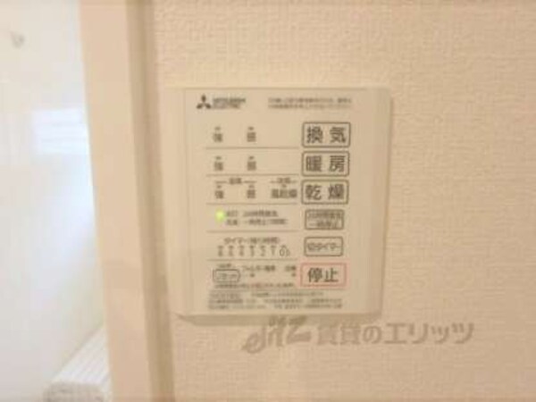 浴室乾燥機