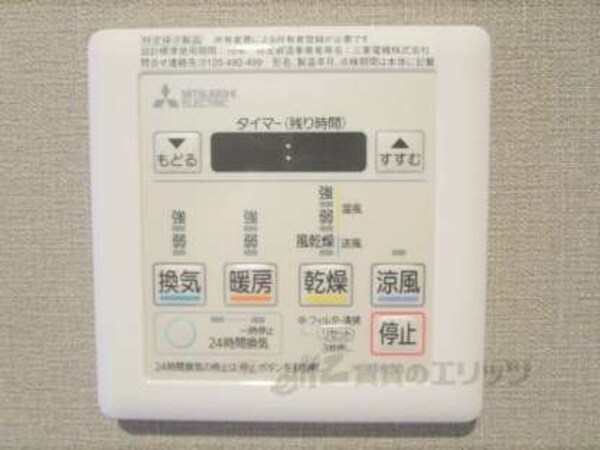 浴室乾燥機リモコン