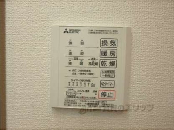 浴室乾燥機