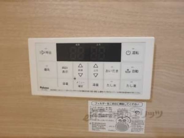 給湯器リモコン