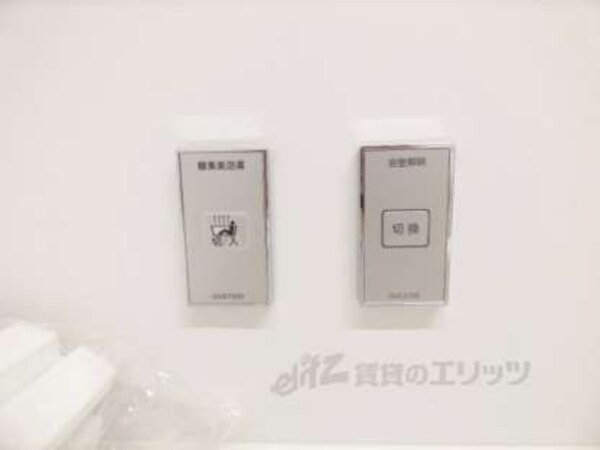 照明リモコン