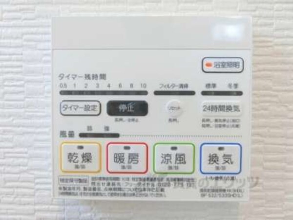 浴室乾燥機