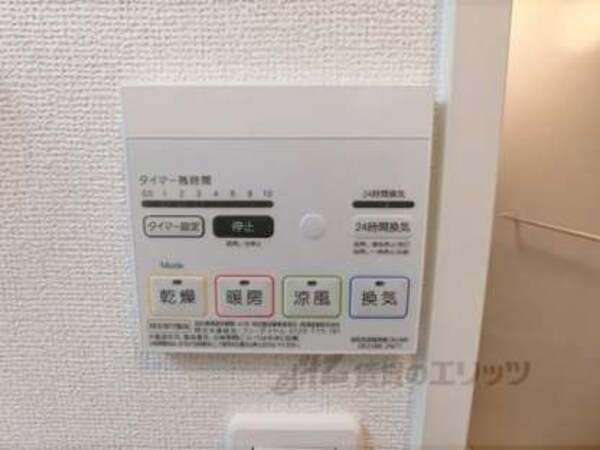 浴室乾燥機