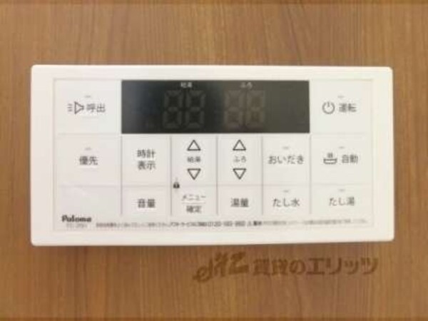 給湯器リモコン