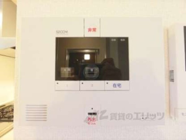 セコム