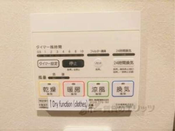 リモコン