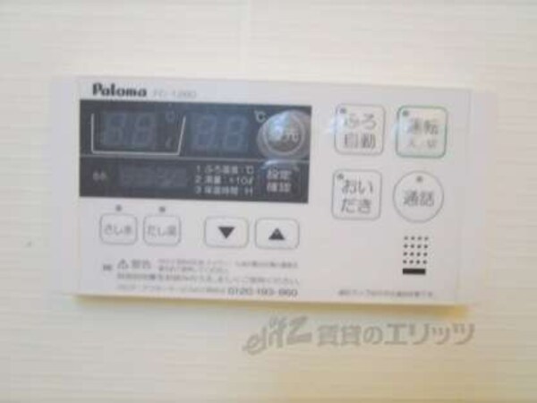 給湯器リモコン