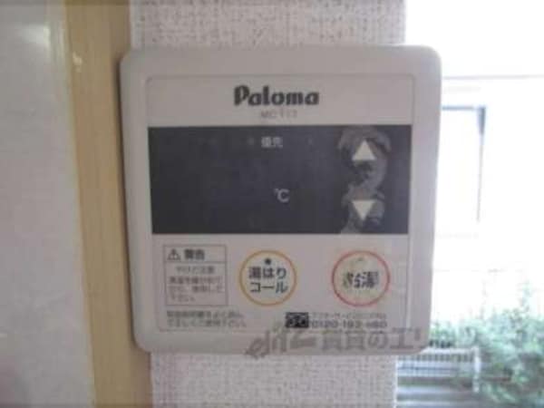 給湯器リモコン