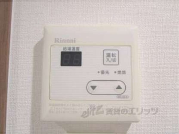 給湯器リモコン