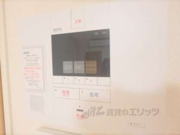 セコム