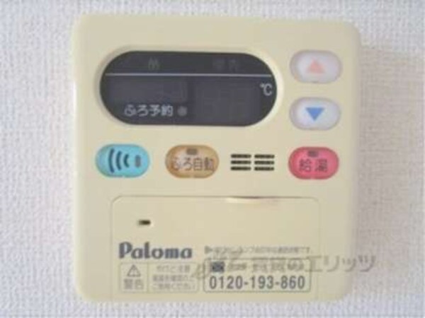 給湯器リモコン