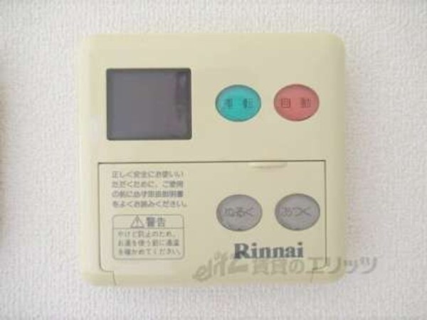 給湯器リモコン