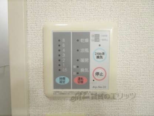 リモコン