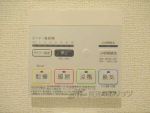 浴室乾燥機