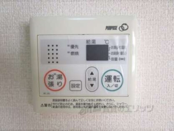 給湯器リモコン