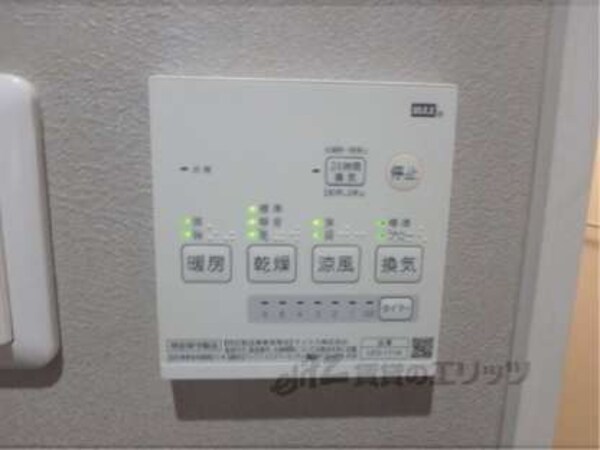 浴室乾燥機