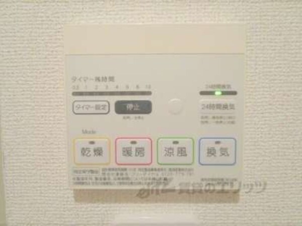浴室乾燥機