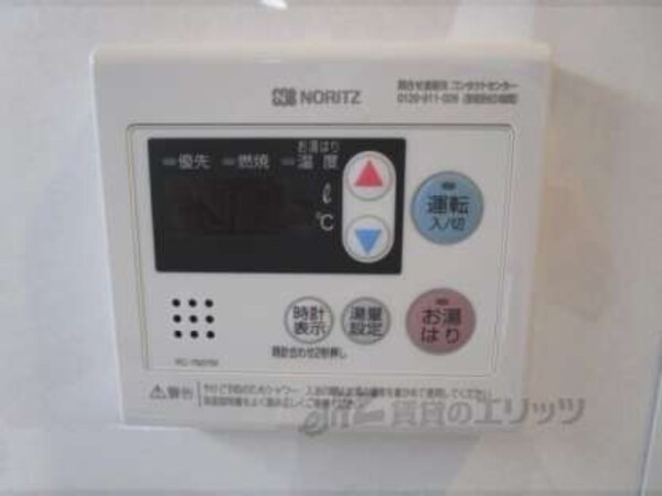 給湯器リモコン