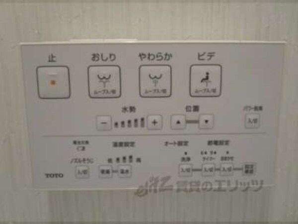 ウォシュレット