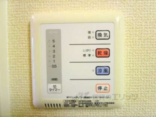 浴室乾燥機リモコン