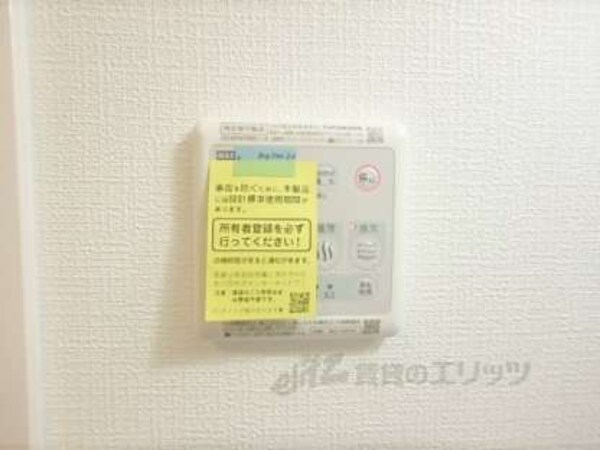 浴室乾燥機リモコン