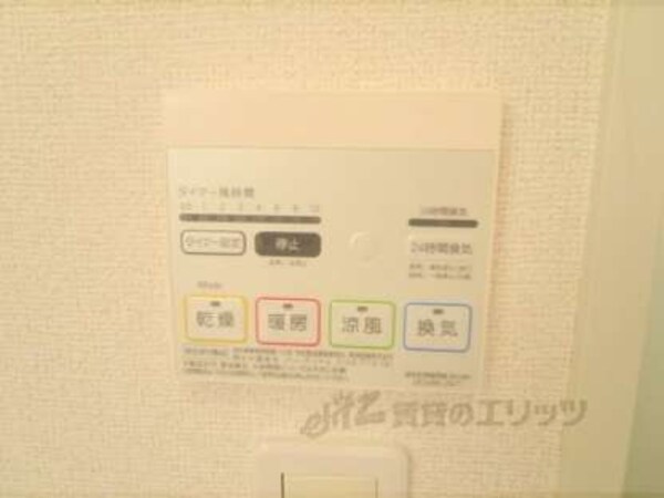 リモコン